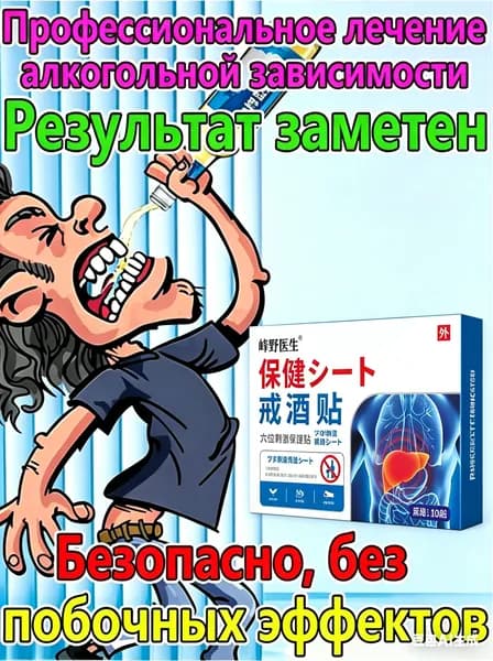 Китайский артефакт - секретный метод избавления от алкогольных наклеек