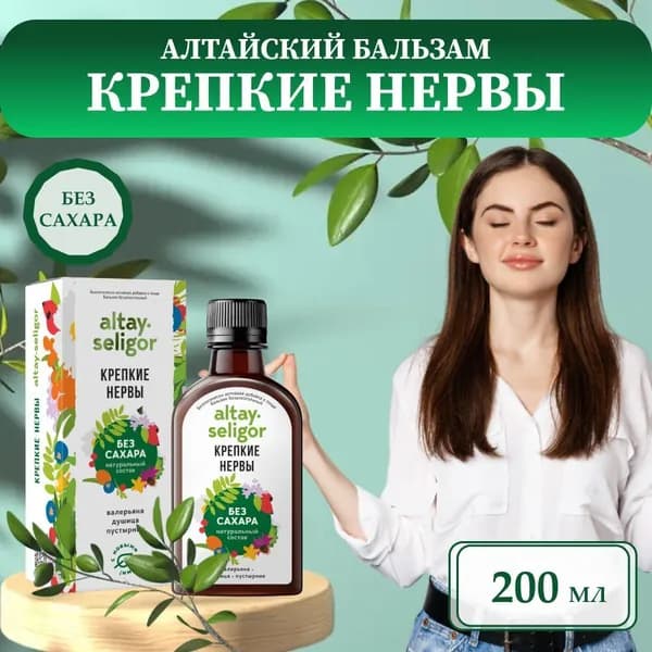Бальзам без сахара "Крепкие нервы"