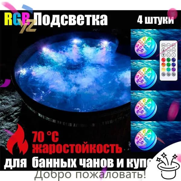 Бондарное изделие для бани