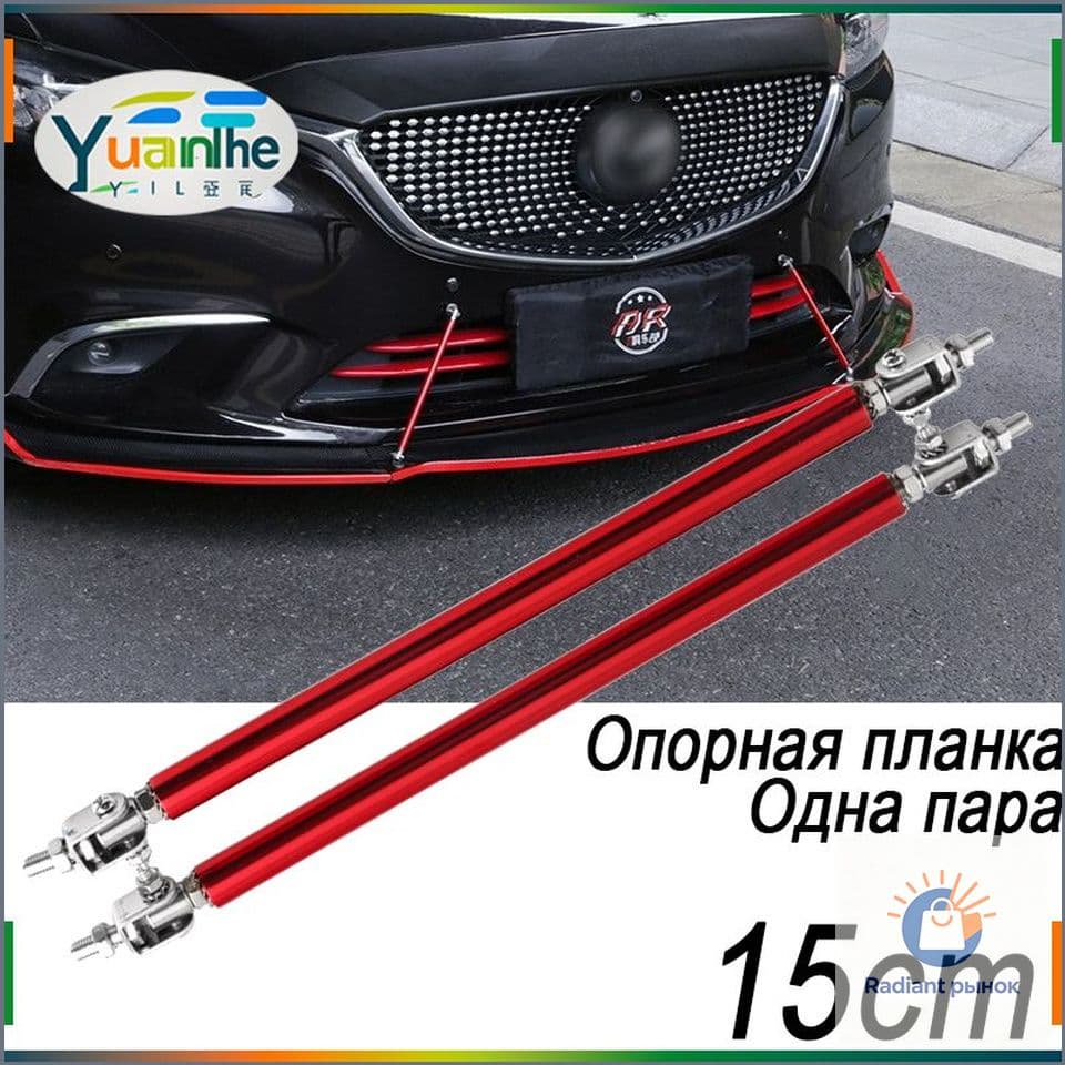 Абсорбер автомобильного бампера