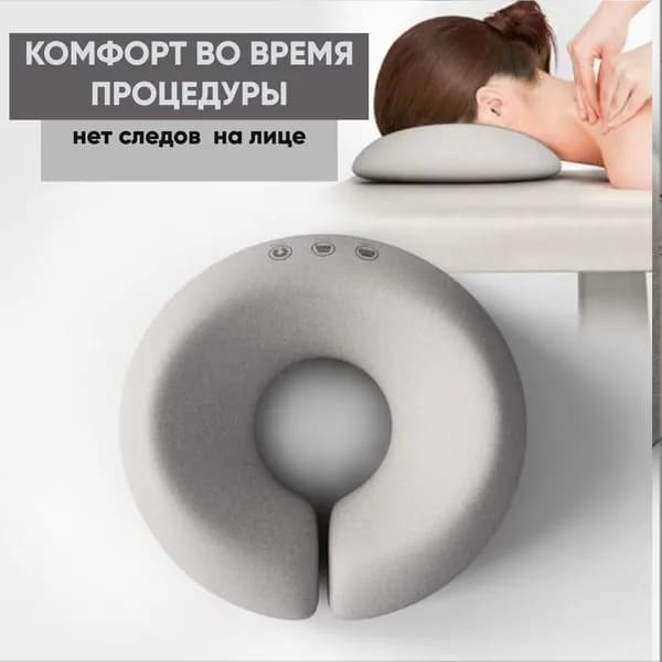Подушка для косметической кровати, U-образная подушка для лица для массажного стола