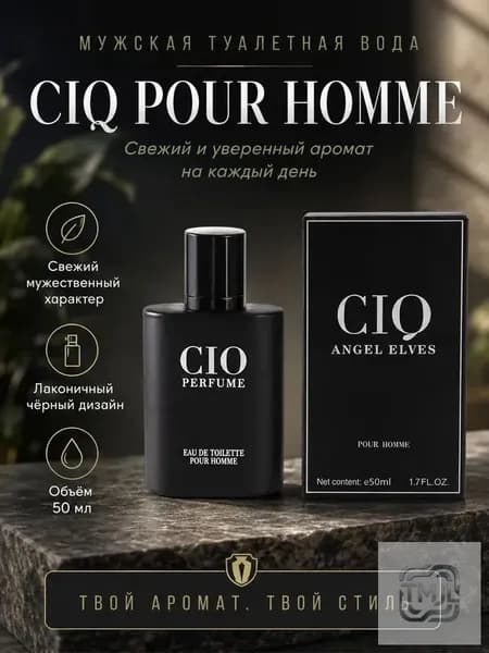 Туалетная вода Acqua di Gio 50.01 мл
