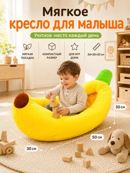 Кресло-мешок,желтый