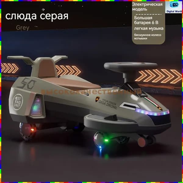 Электроскутер tmna_3700394939-CYCk, желтый