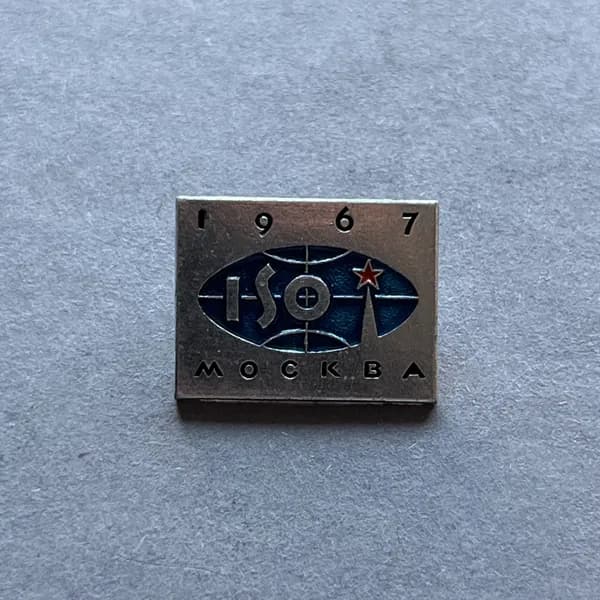 Значок СССР ISO Москва