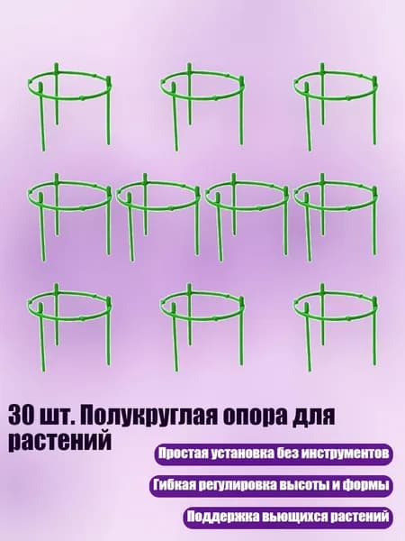 Подставка для цветов,5 см х 5 см