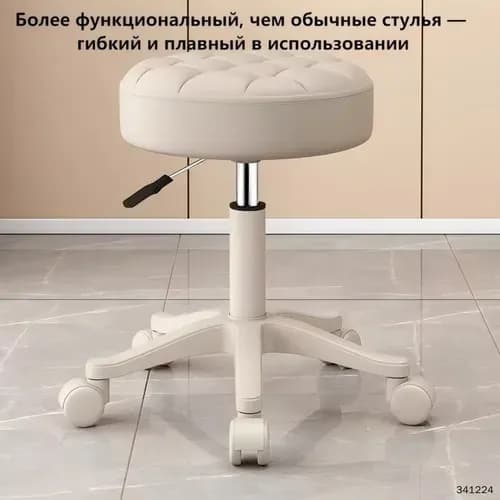 Кресло педикюрное,Сталь,Экокожа