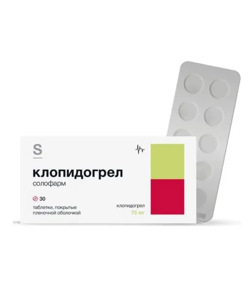Клопидогрел солофарм, таблетки покрытые пленочной оболочкой 75 мг, 30 шт.