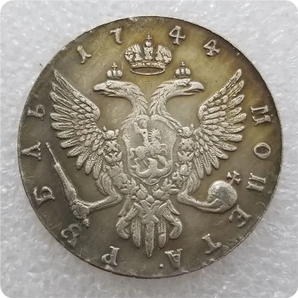 Монеты/Старинная русская монета 1744 года