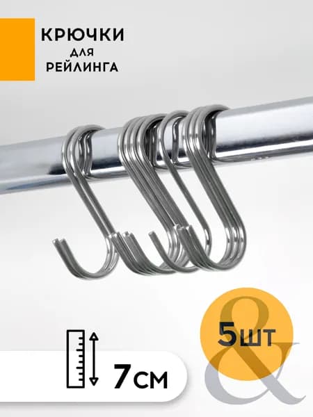 Бестселлер для рейлинга