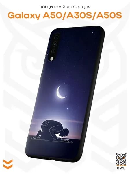 Чехол на Samsung A50 A30S A50S с принтом Ислам
