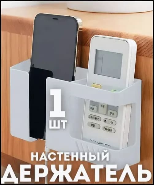 Органайзер подвесной 17x4x9 см 1 шт abs пластик белый
