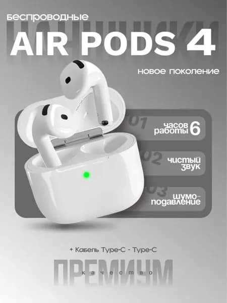 Наушники беспроводные с микрофоном 1More Aero, Bluetooth, USB Type-C, медь, серый металлик