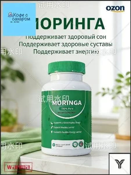 Sarm Ostarine Mk2866 S23 60 капс. Paradigm порошок сармс sarms mk677 сыпучий порошок ibutamoren