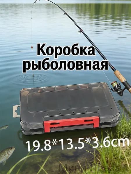 Ящик рыболова. Органайзер-Коробка рыболовная для раттлинов и блёсен /контейнер для приманки