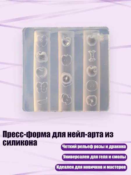 Пресс-форма для нейл-арта из силикона, - Стиль 11