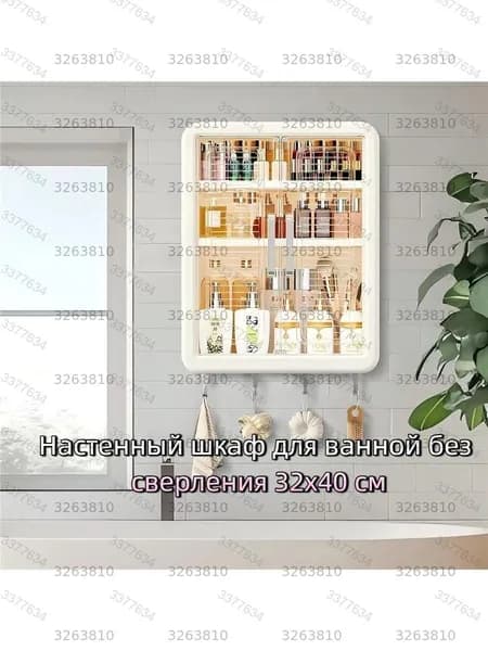 Шкаф для ванной,, 32х13х40.5 см