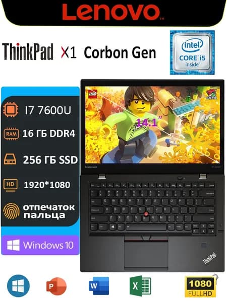 Lenovo X1C Ноутбук 14", Intel Core i7-7600U, RAM 16 ГБ, SSD 256 ГБ, Intel HD Graphics 5500, Windows Pro, черный, Русская раскладка