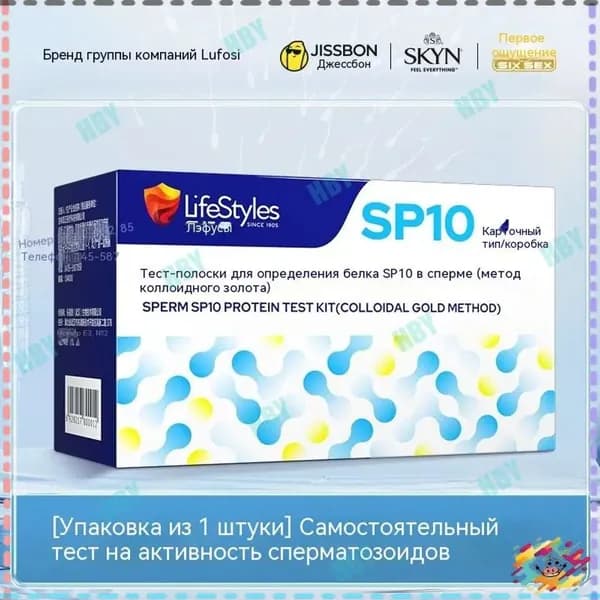Набор средств для гигиены