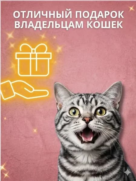 Игрушки для кошек интерактивные башня