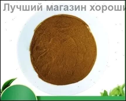 Красный клевер, растительный экстракт 250 г