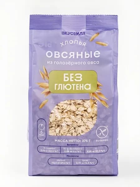 Овсяные хлопья без глютена, из голозерного овса, 375г, Россия/Овсяная каша без глютена