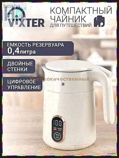 JuTongGuoJi Электрический чайник KTP-1815, белый