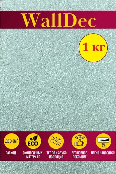 WallDec Жидкие обои, 1 кг, Оттенок Салатовый