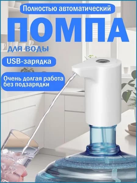 Кулер для воды SIROFI_3708455_1784174279878