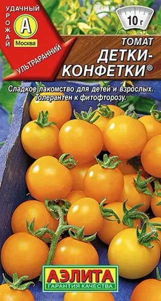 Семена Томат Детки-Конфетки (20 семян) - Аэлита