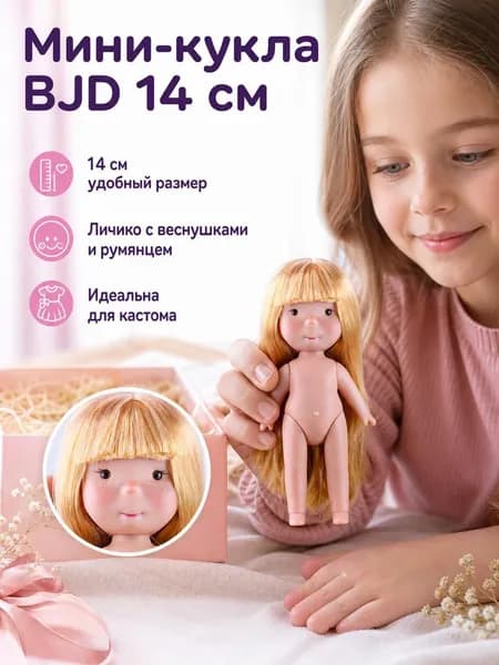 Испанская картофельная кукла, 14 см, подвижные конечности
