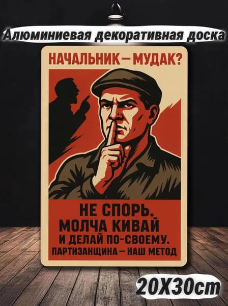 металлические таблички ретро, постеры на стену, украшение на стену, 20х30см