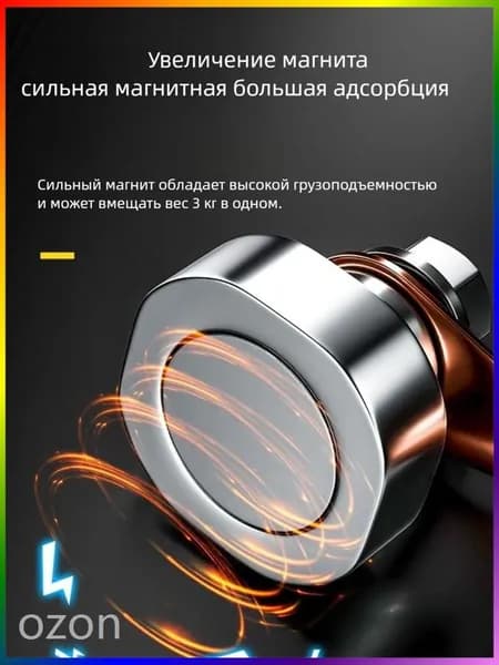 Клемма массы для сварки магнитная, держатель заземления