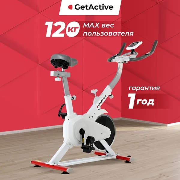 GetActive Велотренажер ES-8001/1