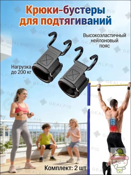 Турник, максимальный вес пользователя: 150 кг