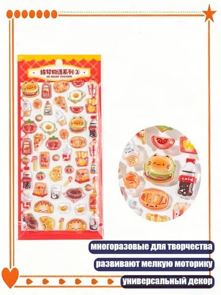 Настенная карта