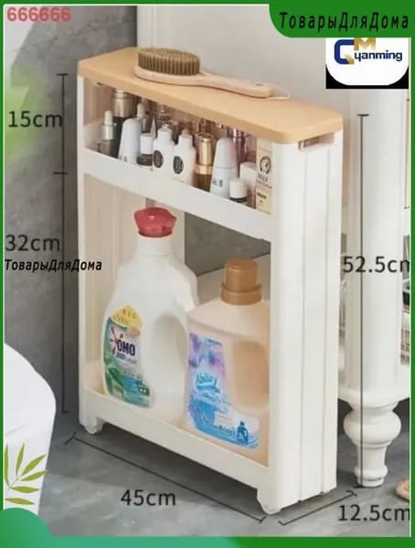 Стеллаж для ванной, 45х12.5х52.5 см