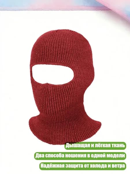 Шапочка для фигурного катания