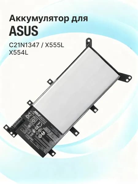 ASUS Аккумулятор для ноутбука 4740 мАч, (dc033)