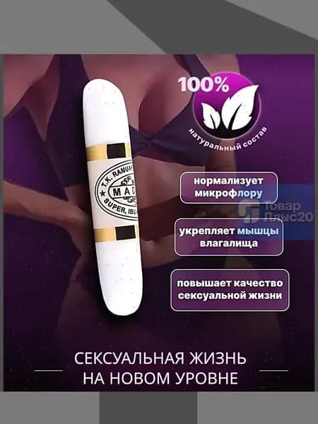 Средство для интимной гигиены 39 мл