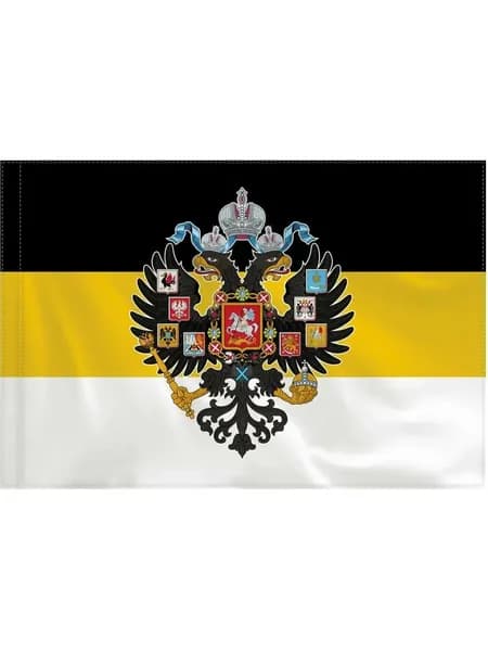 Имперский баннер с флагом Российской Империи, праздничный фон для декора, историческое полотно украшения дома, уличных площадок и тематических выставок