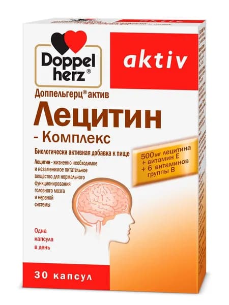 Доппельгерц Актив Лецитин комплекс для мозга, памяти и печени, 30 капсул