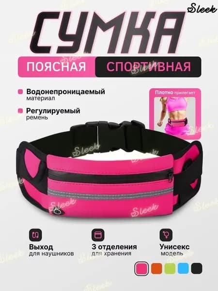Generic Сумка