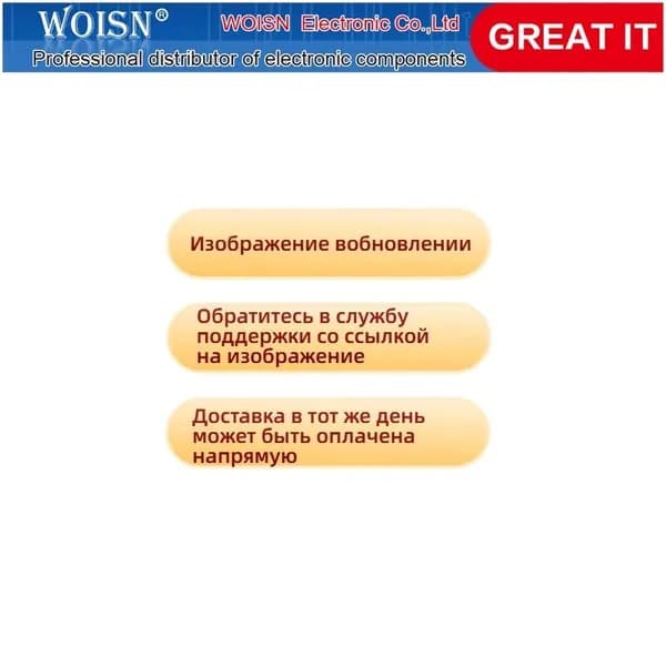 10шт Наличные товары GS069V GS069 SOP-8 Интегральная схема