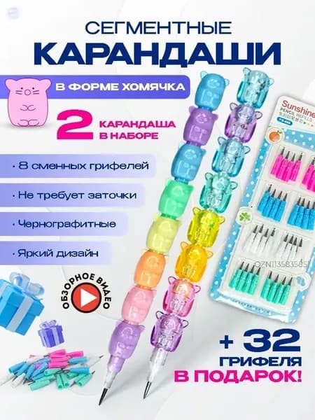 Набор карандашей, вид карандаша: Простой, 2 шт.