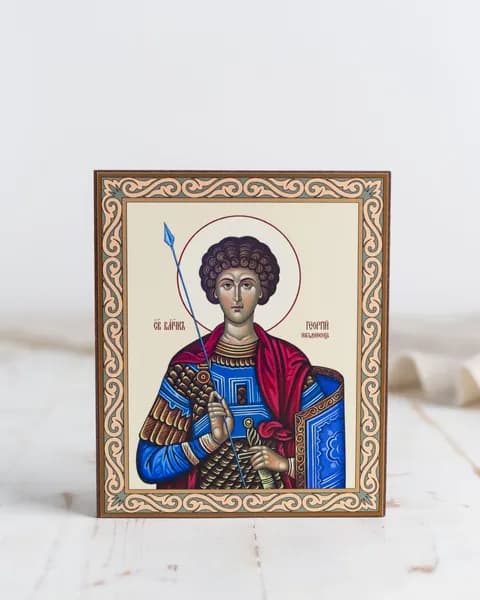 Икона Георгий Победоносец (домашняя серия)