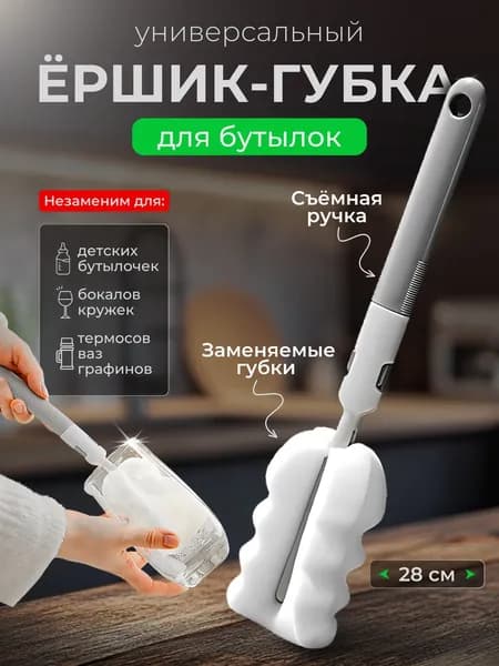 Smart Decision Щетка для посуды, 1 шт