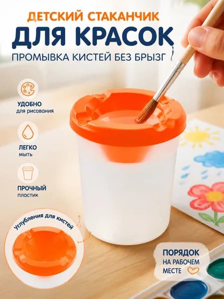 Кистемойка