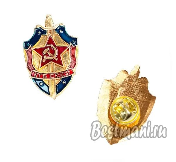 Значок КГБ СССР фрачный знак
