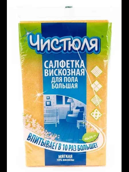 Тряпка для пола вискозная оранжевая большая, 1шт